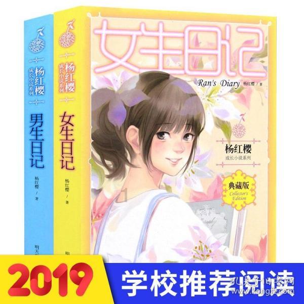 2月中旬，喜鹊报喜，红票子翻几番，人生上上签的生肖